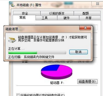 http://www.win7qjb.com/uploads/xtjc/6-15021422314SN.png
