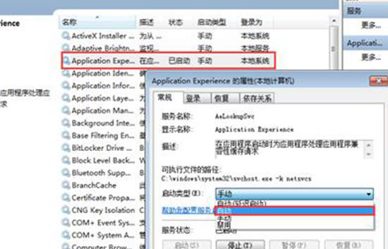 http://www.win7qjb.com/uploads/xtjc/6-150215213S9215.png
