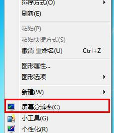 重装win7电脑之后,屏幕两侧都有黑边出现怎么办?