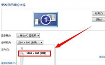 重装win7电脑之后,屏幕两侧都有黑边出现怎么办?
