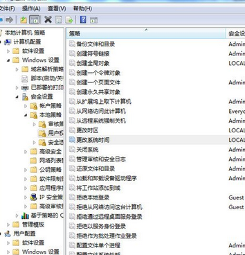 如何让win7电脑更新之后不需要重启?