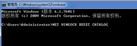 win7电脑弹出“未能连接一个Windows服务”提示窗口怎么办?