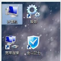 win7新安装的系统怎么查看内存多大教程