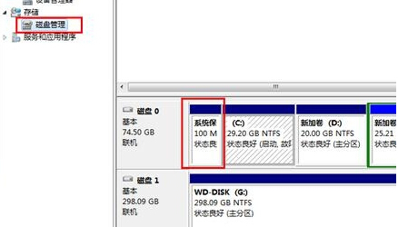 http://www.win7qjb.com/uploads/xtjc/6-150216214401513.png