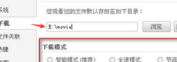 win7电脑中的视频无法缓冲播放怎么办?