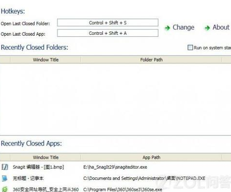 http://www.win7qjb.com/uploads/xtjc/6-150216223543931.png