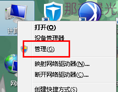 win7电脑开机显示蓝屏,错误代码0x0000000A怎么办?