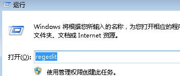 win7电脑CPU使用率达到100%怎么办?