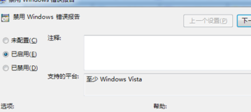 http://www.win7qjb.com/uploads/xtjc/6-15022423410bY.png