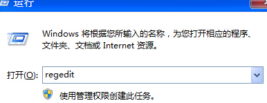 win7电脑如何删除收藏夹中的链接文件?