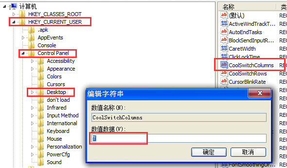 http://www.win7qjb.com/uploads/xtjc/6-150225200915409.png