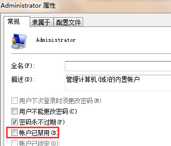 http://www.win7qjb.com/uploads/xtjc/6-150225201Q5315.png