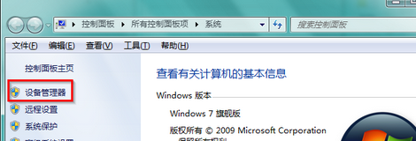 http://www.win7qjb.com/uploads/xtjc/6-150226223054F5.png