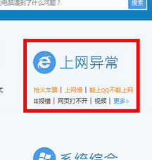 http://www.win7qjb.com/uploads/xtjc/6-1502262304061L.png