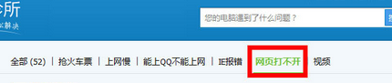 http://www.win7qjb.com/uploads/xtjc/6-15022623041ID.png