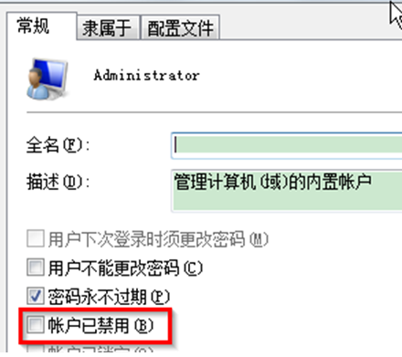 http://www.win7qjb.com/uploads/xtjc/6-15022H10350930.png