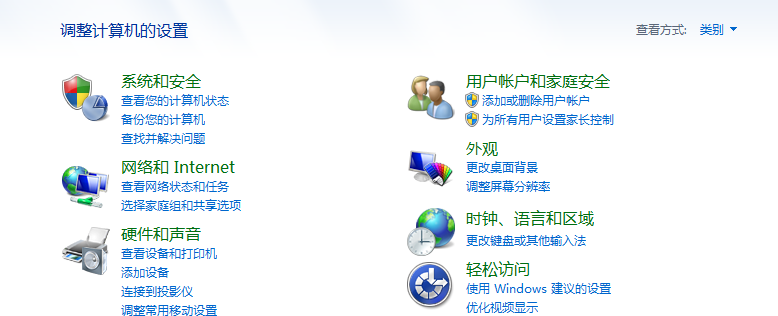 http://www.win7qjb.com/uploads/xtjc/6-15022H14951129.png