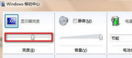 http://www.win7qjb.com/uploads/xtjc/6-15022H15031F8.png
