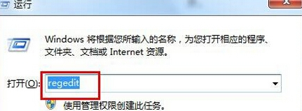 win7电脑中如何关闭网络漏洞,确保电脑安全?