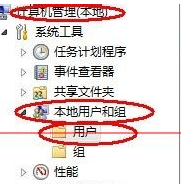 无法在win7电脑中找到administrator账户怎么办?
