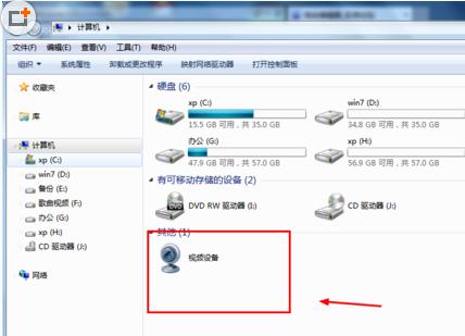 如何让win7摄像头怎么显示在我的电脑里?