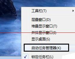 Win7系统怎么还原exe程序打开方式?
