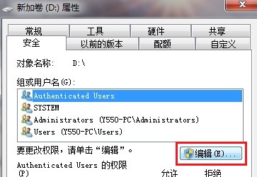http://www.win7qjb.com/uploads/xtjc/6-15030121264K17.png