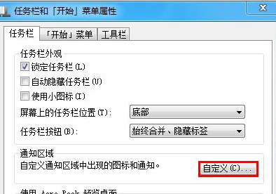 http://www.win7qjb.com/uploads/xtjc/6-150301214045b3.png