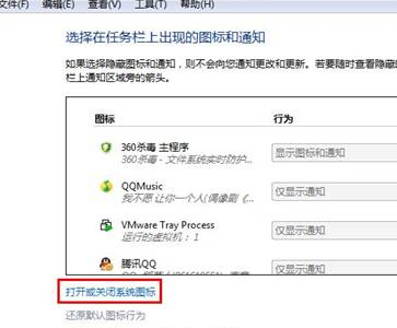 http://www.win7qjb.com/uploads/xtjc/6-1503012140553X.png