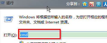 win7电脑账户用户的密码字符如何设置?