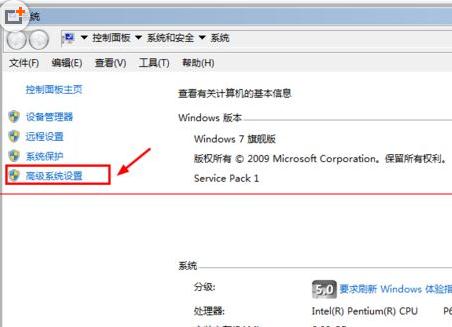 如何解决win7系统警告出现系统内存不足怎么办?