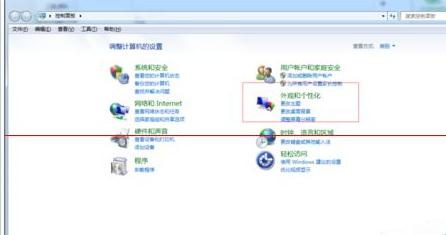 win7系统讲述人怎么用?win7开启讲述人的方法