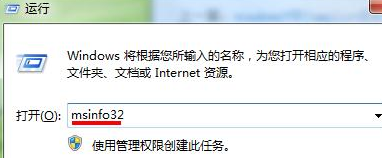 http://www.win7qjb.com/uploads/xtjc/6-150302220600112.png