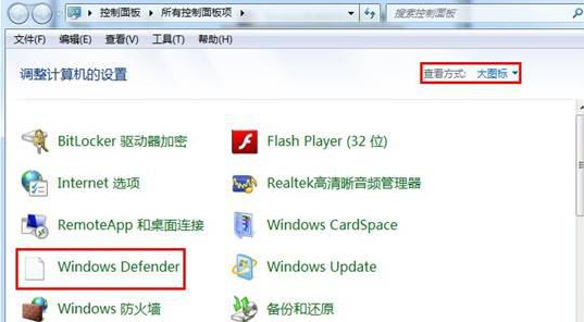http://www.win7qjb.com/uploads/xtjc/6-150302223410338.png