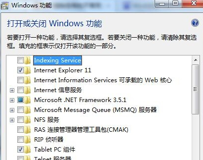 http://www.win7qjb.com/uploads/xtjc/6-150302225IV48.png