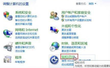 http://www.win7qjb.com/uploads/xtjc/6-150303223030442.png