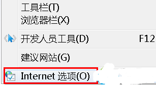 win7电脑中IE浏览器的缓存路径在哪?