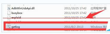 win7系统中文件哪些文件可以删除呢?