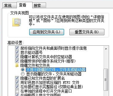 http://www.win7qjb.com/uploads/xtjc/6-1503032305364I.png