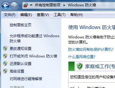 http://www.win7qjb.com/uploads/xtjc/6-15030422011L07.png