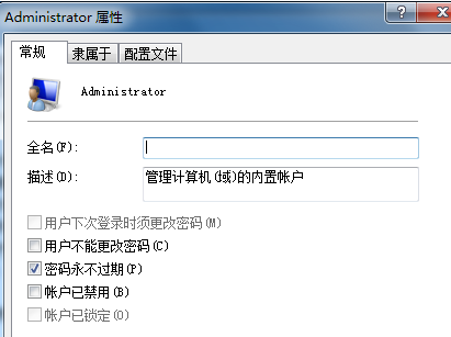 如何将win7系统盘中占用空间较大的文件夹移动到其他磁盘?