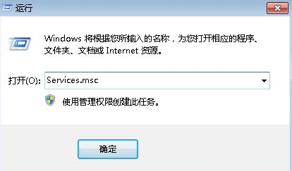 如何在win7电脑中禁用Nvcpl服务将开机时间缩短?