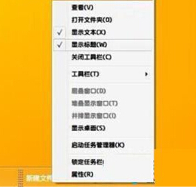 如何让win7电脑菜单中的字体剧中?