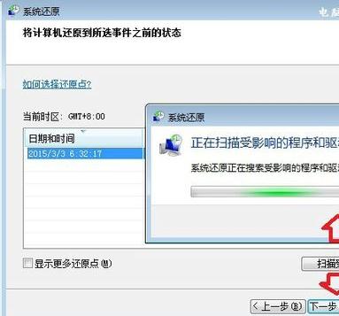 大家知道win7系统该怎么备份呢?