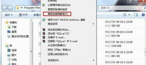 http://www.win7qjb.com/uploads/xtjc/6-15030622214H11.png