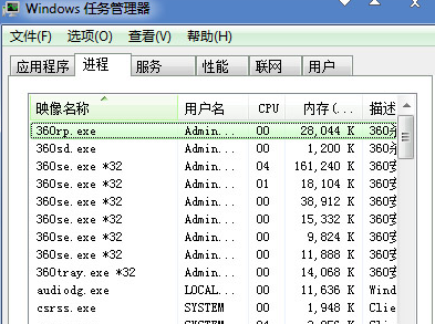 http://www.win7qjb.com/uploads/xtjc/6-1503092214331A.png