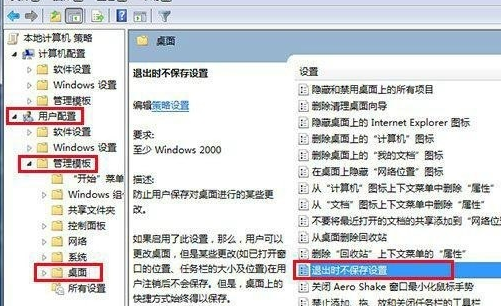 http://www.win7qjb.com/uploads/xtjc/6-15030H2214b38.png
