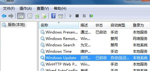 Windows7 Update突然无法更新了怎么办?