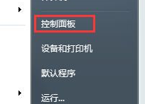 win7电脑按numlock键会发出滴滴响,但是还是无法使用数字键怎么