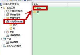想将win7电脑中的账户密码还原却无法实现怎么办?